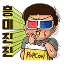 유령커피