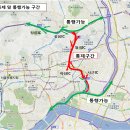 동부우회순환로 이미지
