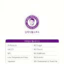 야베스푸드 이미지