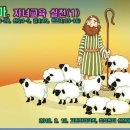 (주)쉐마 Daum카페