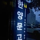 화정문고 이미지