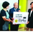 예찬지역아동센터 이미지