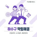 부산경남화훼원예농협 APC | [꽃사러가요]부산화훼원예농협공판장,부산꽃시장