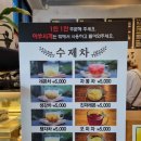 커피아저C 이미지