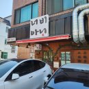 너비아니별관