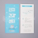 서대문구치매안심센터 이미지