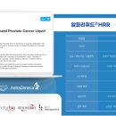 아이엠비(주) 이미지