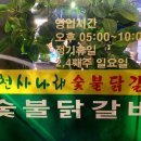 근로복지공단제주어린이집 이미지
