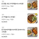 원래는 치킨집을 할려고 했었다 이미지