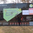 청라 해변공원 RC게임장 이미지