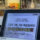 샐러디서강대점