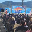 장흥군보훈회관 이미지