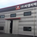 씨엠씨패키지에서 택배봉투 주문했는데, 배송보다 더 빨리 도착한 기분
