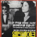 이태원세차장 이미지