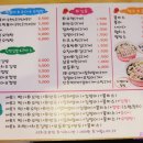 신전떡볶이 동래점 이미지