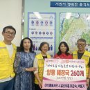 일신유통