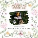 니키의도시 이미지