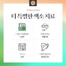 선이고운의원 이미지