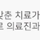 호림메디칼 이미지