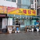 25시 식당 이미지