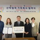 풍기인삼공사영농조합법인