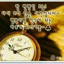 임원초교 이미지