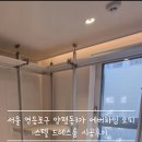 선유로35길 이미지