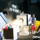 대림사이언스 뉴스1