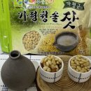 청솔영농조합법인 이미지