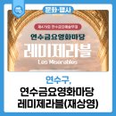 금요영화마당 네이버블로그