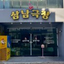 길손다방 - 청송군 명당2길 20 | 길손다방