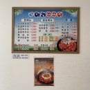아라쭈꾸미(옥포점)