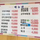 월미로1 이미지