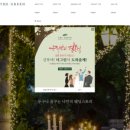 더그린 이미지