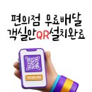 슈미에르모텔 이미지