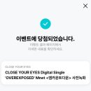 260421 클유아 OVEREXPOSED COMEBACK LIVE 이벤트