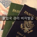 행정사 강창국 사무소 이미지