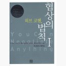 도서출판 코헨
