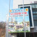 효자4동 주민센터 이미지