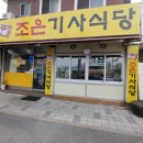 오마이분식
