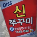 사직2동-17 이미지