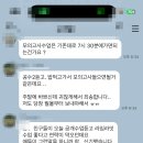 거제여자중학교 | 사직동 예비고1 수학판이 달라진다! 김찬영T의 특강 공개! 여명중 거제여중 수학 최상위 주목