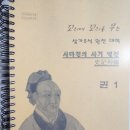 🖍꼬꼬무 사기열전(경주) 이미지