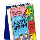 콜일력 네이버블로그