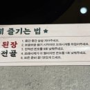 옥된장 잠실새내점 | 잠실새내 | 깔끔 담백한 된장전골 맛집 | 옥된장