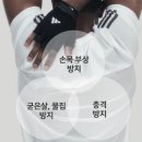 매일헬스트레이닝 | 크로스핏 헬스 장갑 추천 웨이트 트레이닝 턱걸이 풀업 필수템 후기