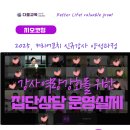 (주)지오코칭 네이버블로그