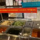 종가대박집 중화점 이미지