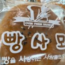 호두경로당 이미지