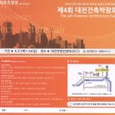 육일건축 이미지